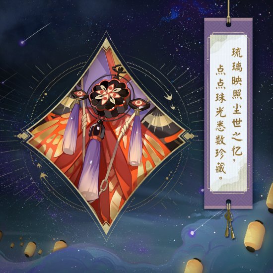 《阴阳师》式神声优周年祝福送达，六周年庆神秘情报曝光