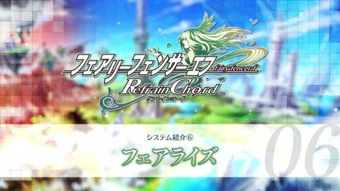 《妖精剑士F：Refrain Chord》战斗系统介绍动画赏析