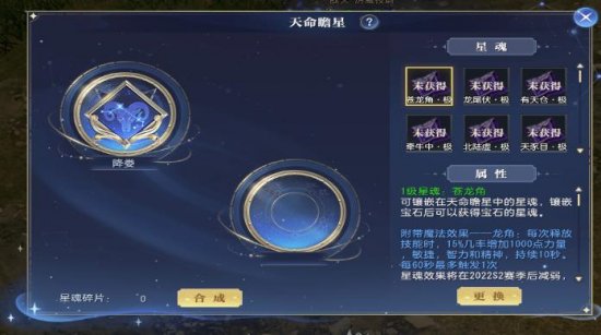 新门派星耀仲夏 《大唐无双》新服预约有福利