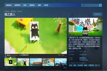 3D箱庭冒险解谜《喵之旅人》上线Steam 发售日期待定