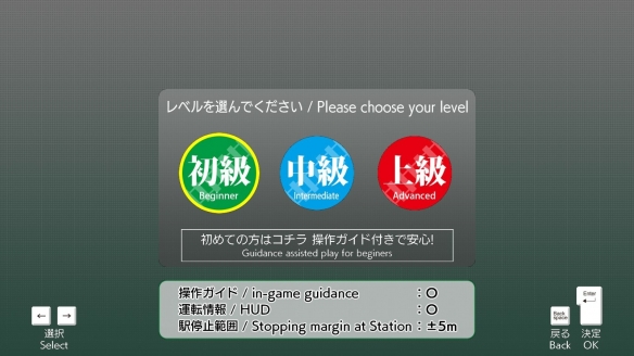 电车模拟类新游《JR East Train Simulator》9月20日正式发售