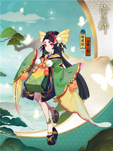 阴阳师蝴蝶精荧蝶云棉怎么样-阴阳师蝴蝶精荧蝶云棉介绍