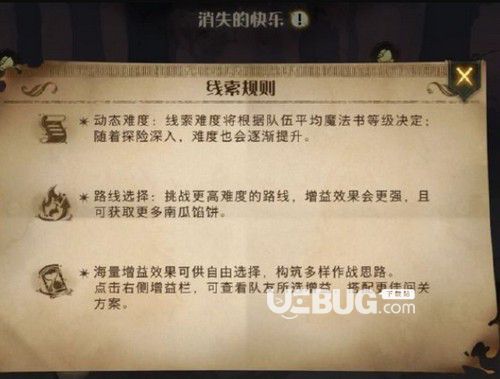 《哈利波特魔法觉醒手游》金色禁林关卡怎么快速通关