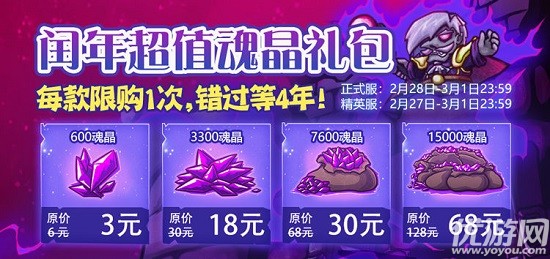 失落城堡半价猎魔公会调查员值得入手吗-调查员怎么买最划算