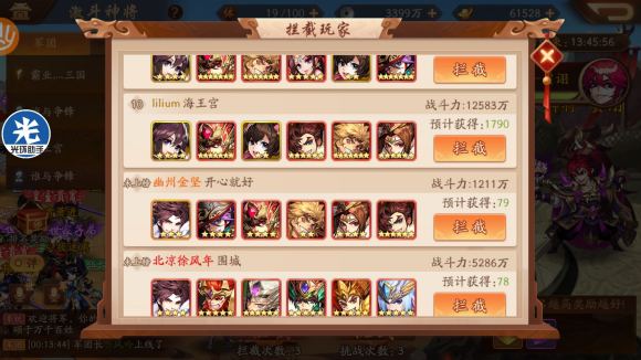 少年三国志2激斗神将怎么上排行榜-激斗神将拦截攻略