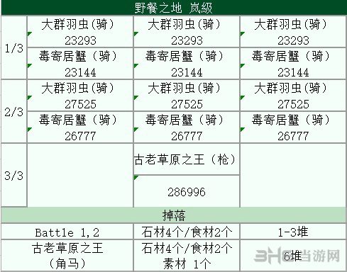 泳装复刻石材在哪刷