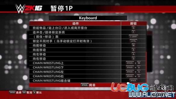 《WWE2K16》PC及手柄按键操作方法一览