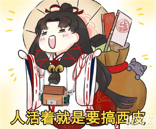 阴阳师缘结神表情包大全-阴阳师缘结神表情包图片汇总