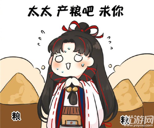 阴阳师缘结神表情包大全-阴阳师缘结神表情包图片汇总