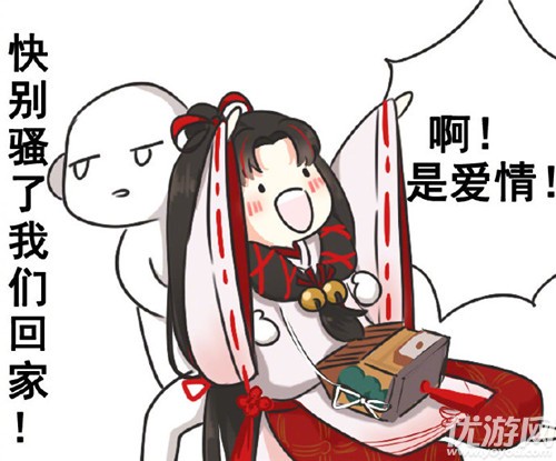 阴阳师缘结神表情包大全-阴阳师缘结神表情包图片汇总