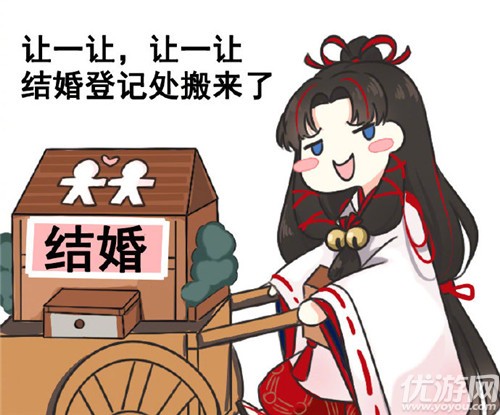 阴阳师缘结神表情包大全-阴阳师缘结神表情包图片汇总