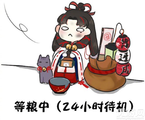 阴阳师缘结神表情包大全-阴阳师缘结神表情包图片汇总