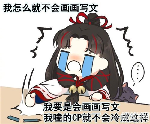 阴阳师缘结神表情包大全-阴阳师缘结神表情包图片汇总