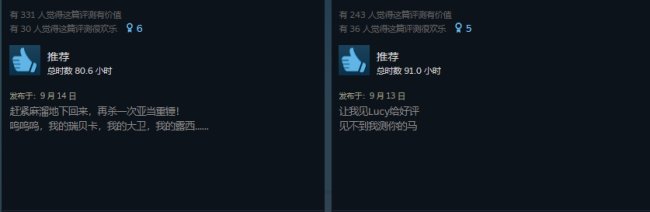 《赛博朋克2077》Steam在线人数近7万 竟都想打亚当重锤