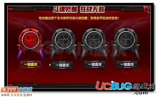 4399赛尔号圣甲·盖亚怎么抓？赛尔号圣甲·盖亚在哪？