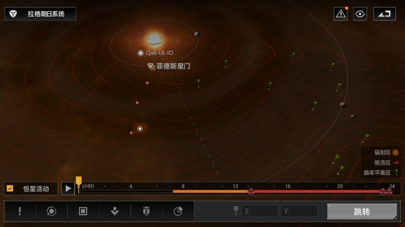 《无尽的拉格朗日》“艾格勒姆星域”探险协议重磅上线