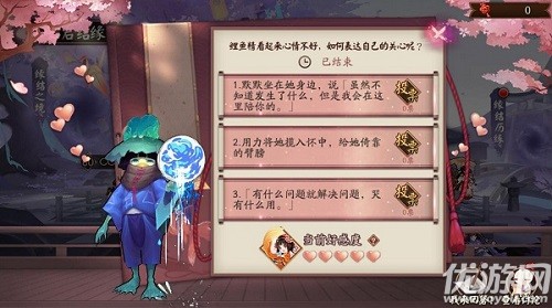 阴阳师同心结有什么用-阴阳师同心结获取方法