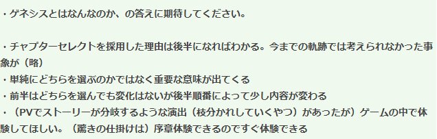 《英雄传说：黎之轨迹2》9月29日正式发售，登陆PS平台