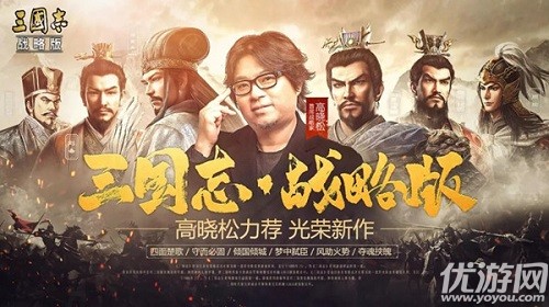 三国志战略版藏兵怎么玩-三国志战略版藏兵打器械攻略