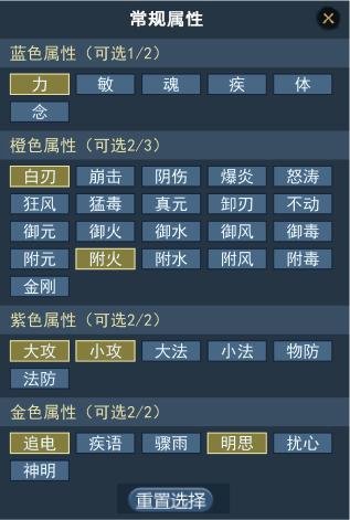 炼化条目可交易！《天下3》全新功能爆料，让你一键拥有完美四条！