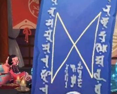 阴阳师2020年1月神秘图案画法介绍-阴阳师最新神秘图案画法步骤介绍