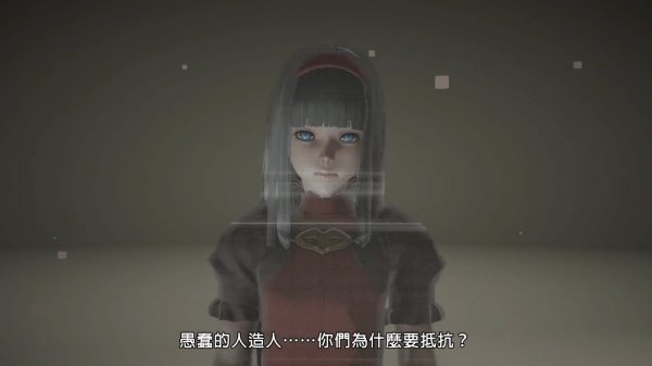 Switch版《尼尔：机械纪元》中文预告公开 10月6日正式发售