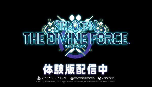 《星之海洋6：神圣力量》新任务报告公开 10月正式发售