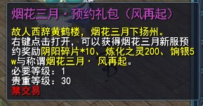 全新PVP玩法+老牌服务器？全新对战浪潮即将席卷《天下3》