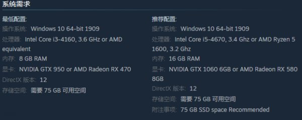 《漫威蜘蛛侠：迈尔斯》PC版秋季发售 GTX 1060即可高画质畅玩