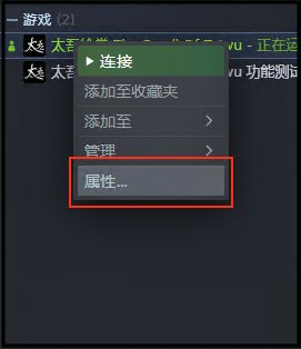 《太吾绘卷》启用Steam测试分支 可手动选择提前体验新内容