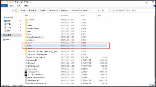 《太吾绘卷》启用Steam测试分支 可手动选择提前体验新内容