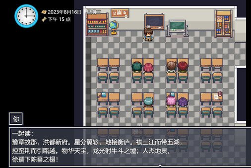 《你农我农》上架steam 带领家乡走上富足幸福的日子！