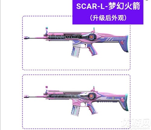 和平精英SCAR-L梦幻火箭枪皮怎么样-SCAR-L梦幻火箭值得入手吗