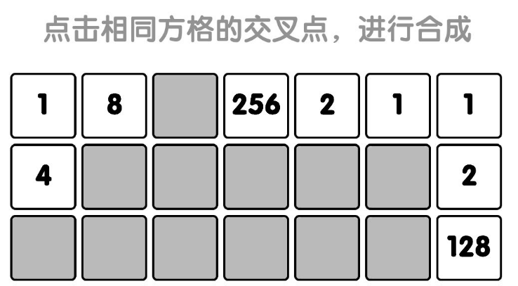 有点难的2048攻略分享-新手玩法攻略指南