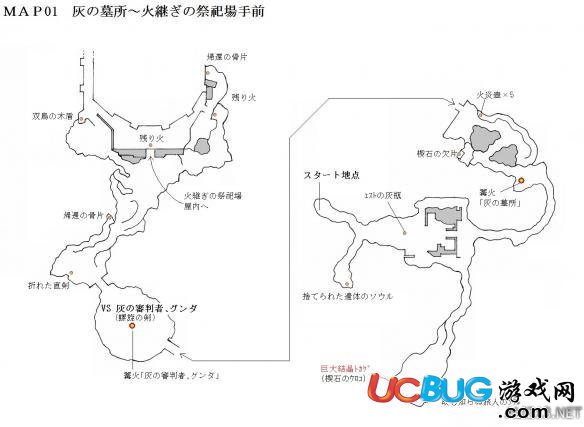 《黑暗之魂3》物品在哪？位置地图一览