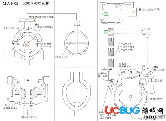 《黑暗之魂3》物品在哪？位置地图一览