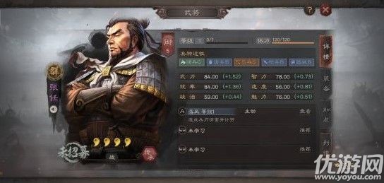 三国志战略版张任兵书怎么选-三国志战略版张任兵书选择推荐