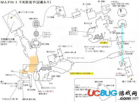 《黑暗之魂3》物品在哪？位置地图一览