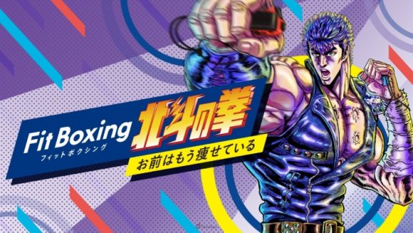 《健身拳击 北斗神拳》玛米亚角色介绍PV公布 12月22日发售