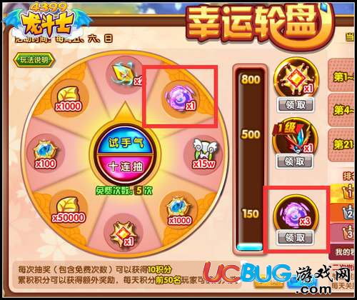 4399龙斗士星象炎珠怎么用？龙斗士星象炎珠在哪得？