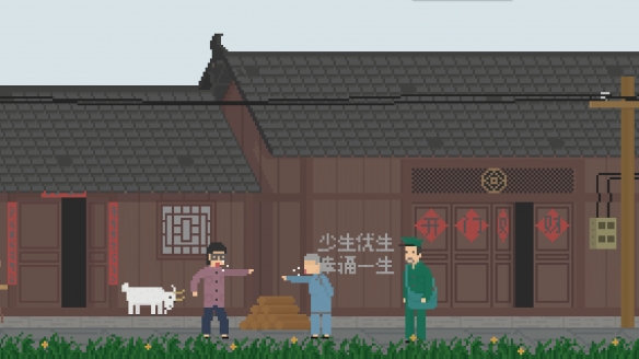 《长梦》Steam推出试玩版 可操作开发团队前作《坏小孩》中的角色