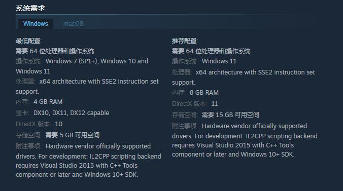 《职业篮球经理2023》11月3日登陆Steam,支持中文