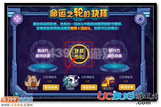 4399赛尔号玛酷索在哪？赛尔号玛酷索怎么抓？