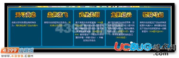 4399赛尔号锦马超在哪？赛尔号锦马超怎么抓？