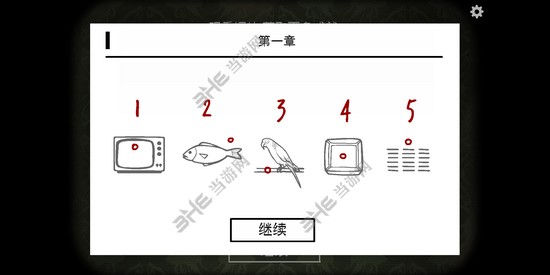 Paradox全隐藏成就达成方法图文攻略