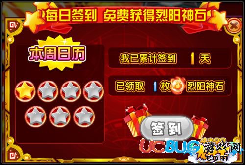 4399龙斗士烈阳神石怎么得？龙斗士烈阳神石在哪得？