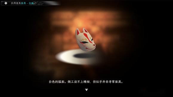 志怪冒险游戏《中阴》上架steam 预计今年年内发售