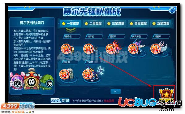 4399赛尔号皮特萨拉罗在哪？赛尔号皮特萨拉罗怎么抓？