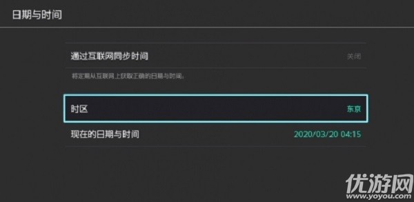 动物之森可以调时间吗-动物之森修改时间方法