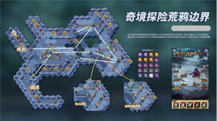 剑与远征荒鸦边界路线怎么走-剑与远征荒鸦边界路线图攻略